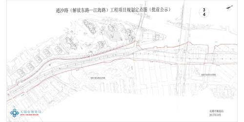 通沙路（解放东路—江海路）工程项目建设用地规划许可（定点图）批前公示